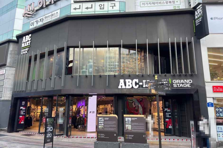 ABC마트 GS 부산광복점 여행 추천 - 메고지고