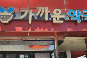 다이소 서면지하상가중앙몰점 여행 추천 - 메고지고