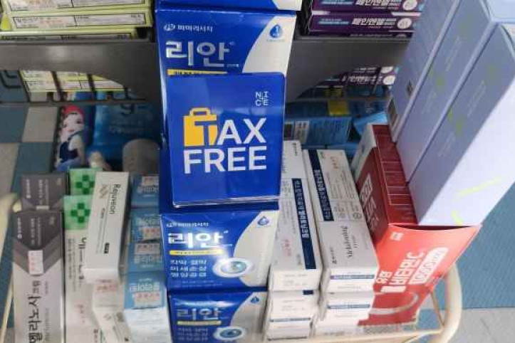 가까운약국 여행 추천 - 메고지고