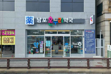 노스페이스 광복직영점 여행 추천 - 메고지고