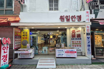 해바라기식품 여행 추천 - 메고지고