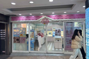 APLSHOP 여행 추천 - 메고지고