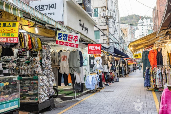 국제시장 젊음의거리 여행 추천 - 메고지고