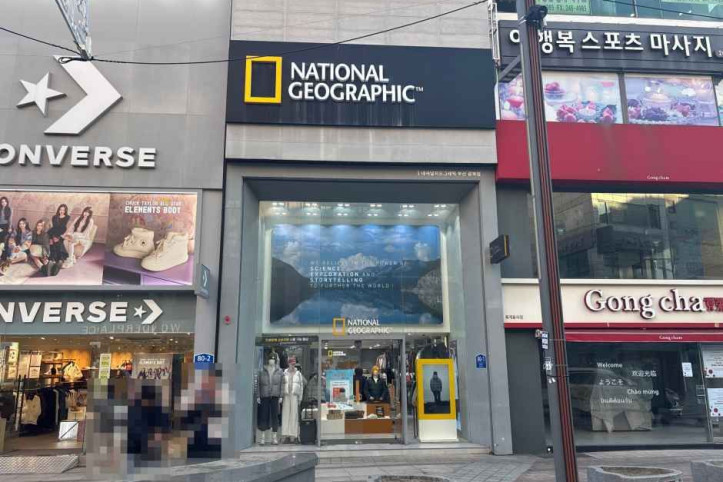 내셔널지오그래픽 부산 광복점 여행 추천 - 메고지고