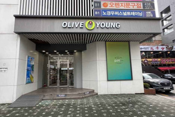 골프존마켓 광장점 여행 추천 - 메고지고