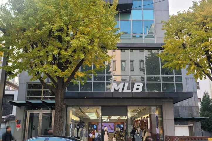 MLB 가로수길점 여행 추천 - 메고지고