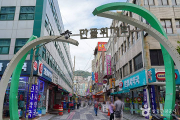 해바라기식품 여행 추천 - 메고지고