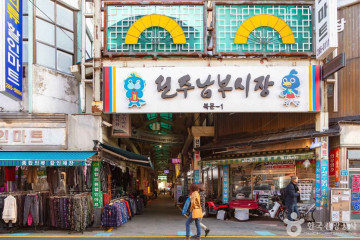 향수공방 모노센트 여행 추천 - 메고지고