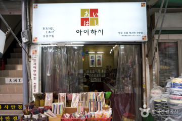 로데오안경 여행 추천 - 메고지고