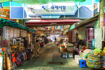 마리앙플러스 부산광복점 여행 추천 - 메고지고