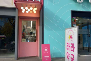 올리브영 가로수길 타운 여행 추천 - 메고지고