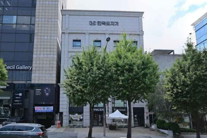 한국도자기 논현점 여행 추천 - 메고지고