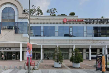 레노마정장 롯데아울렛 서울역점 여행 추천 - 메고지고