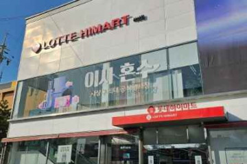 올리브영 부산사상광장점 여행 추천 - 메고지고