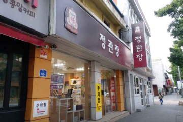 향수공방 모노센트 여행 추천 - 메고지고