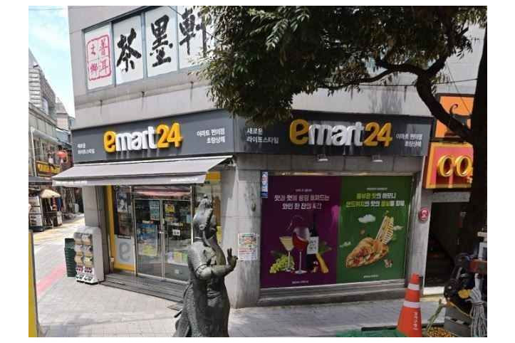 이마트24 초량상해점 여행 추천 - 메고지고