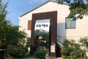전주공예품전시관 여행 추천 - 메고지고