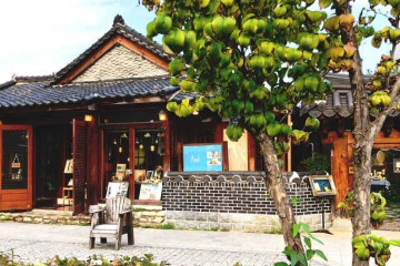 도꼼 한옥마을점 여행 추천 - 메고지고