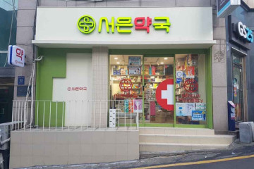 디어포스트 여행 추천 - 메고지고