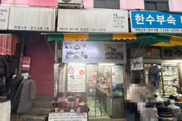로데오안경 여행 추천 - 메고지고