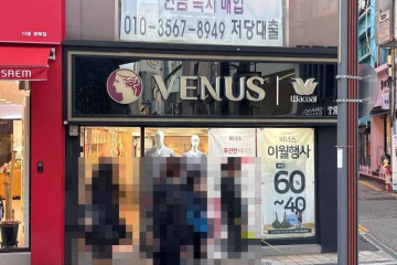 게스 부산광복점 여행 추천 - 메고지고