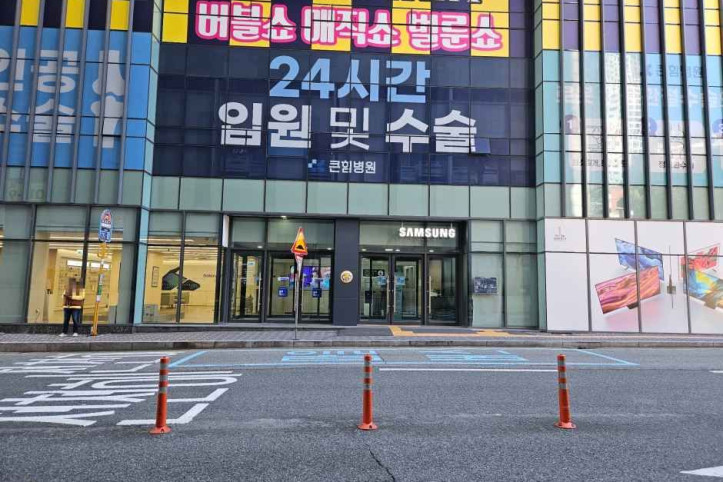 삼성스토어 부산 여행 추천 - 메고지고
