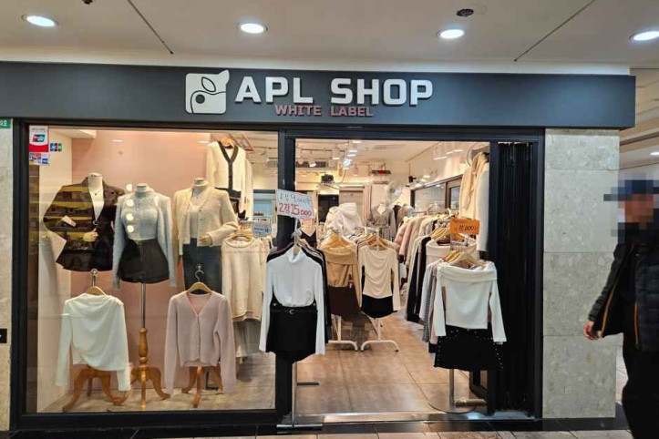 APLSHOP 여행 추천 - 메고지고