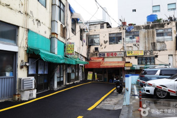 라치나타 부산중앙점 여행 추천 - 메고지고