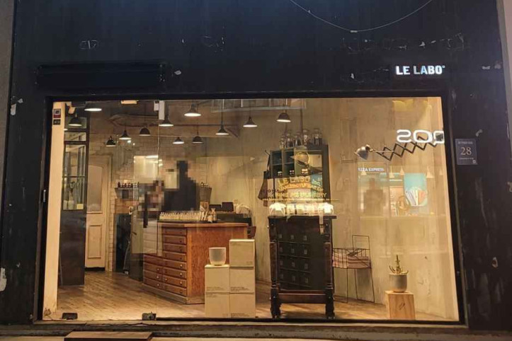 르 라보 가로수길점 여행 추천 - 메고지고