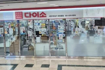 CU 서면점 여행 추천 - 메고지고