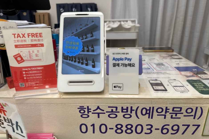 향수공방 모노센트 여행 추천 - 메고지고