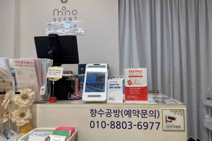 향수공방 모노센트 여행 추천 - 메고지고