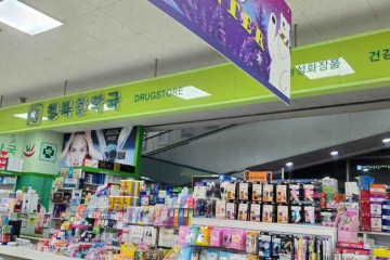 롯데하이마트 부산롯데마트점 여행 추천 - 메고지고