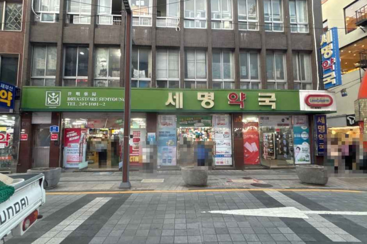세명약국 여행 추천 - 메고지고