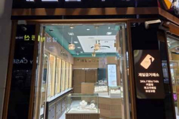 에메필 부산광복점 여행 추천 - 메고지고