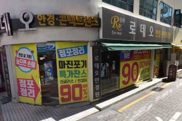 가진혼수이불 여행 추천 - 메고지고