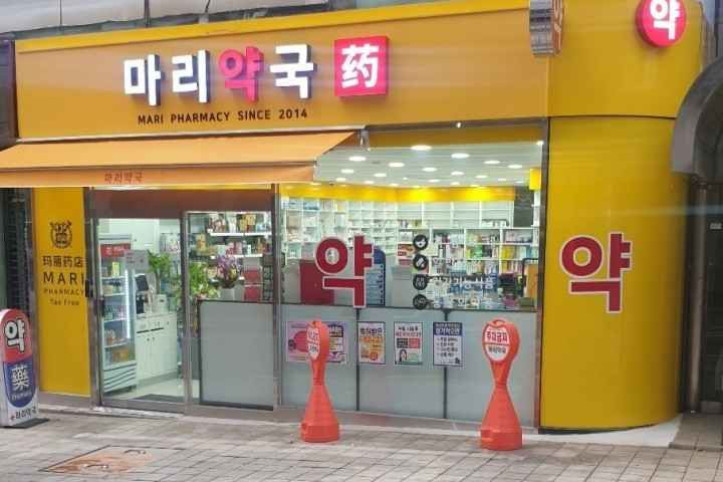 마리약국 강남점 여행 추천 - 메고지고