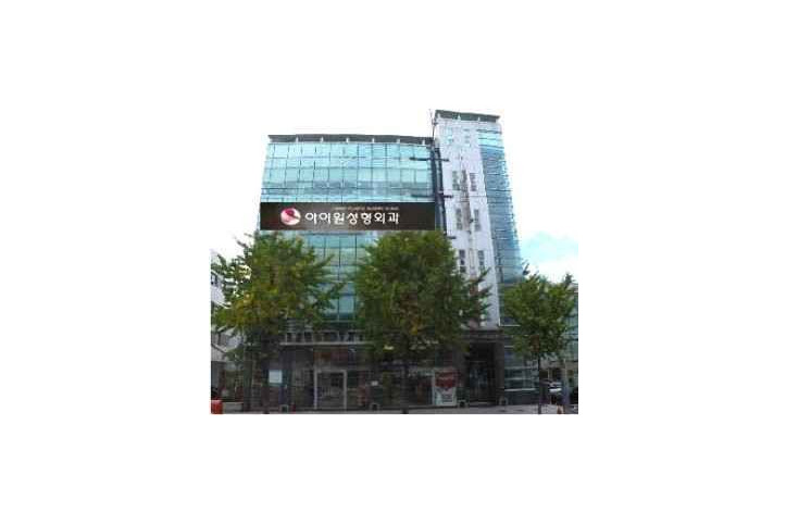 아이원성형외과 여행 추천 - 메고지고