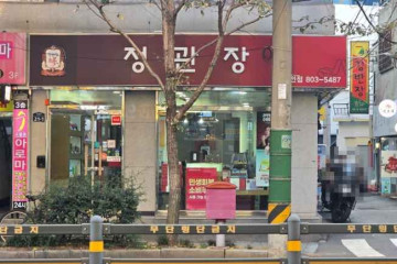 CU 서면점 여행 추천 - 메고지고