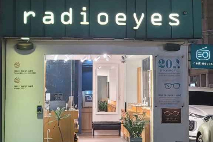 라디오아이즈 가로수길점 여행 추천 - 메고지고