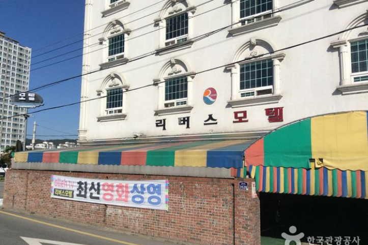 리버스모텔_5_공공3유형.jpg