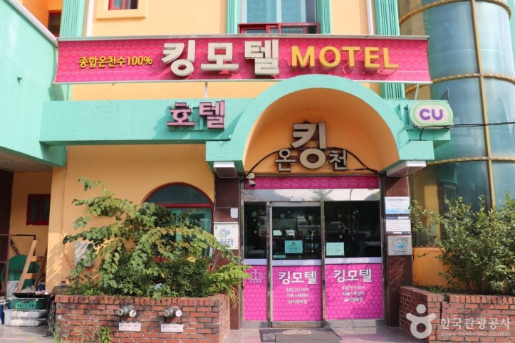킹모텔(구_호텔킹)_2_공공3유형.JPG