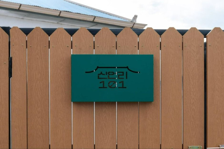 신언리101_1_공공3유형.jpg