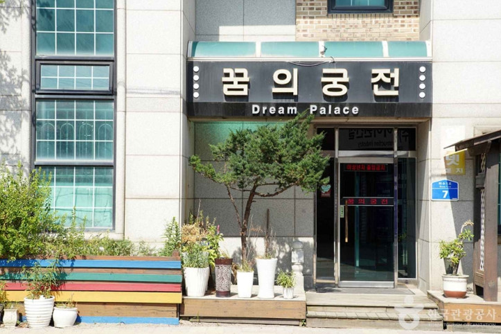 꿈의궁전모텔_2_공공3유형.jpg