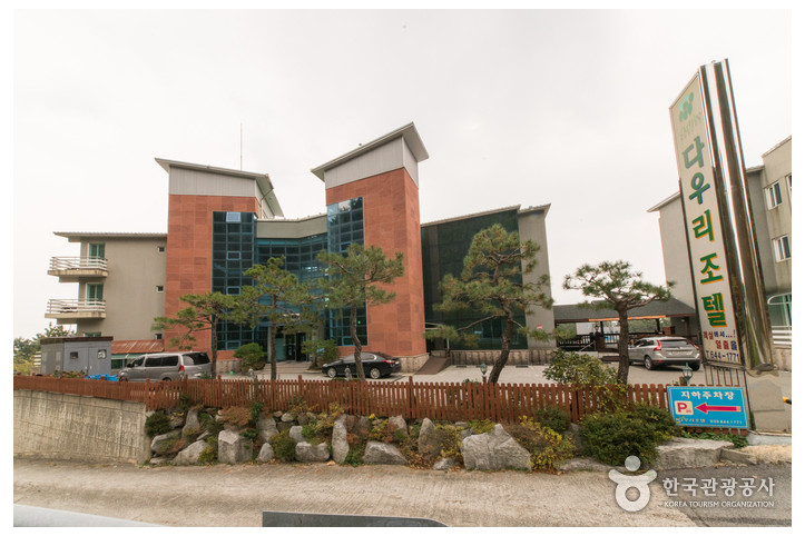 다우리조텔[한국관광_품질인증_Korea_Quality]_3_공공3유형.jpg