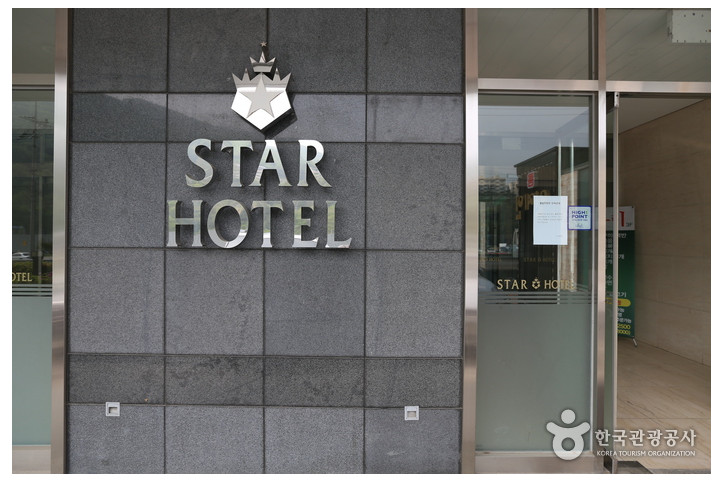 스타호텔_2_공공3유형.jpg
