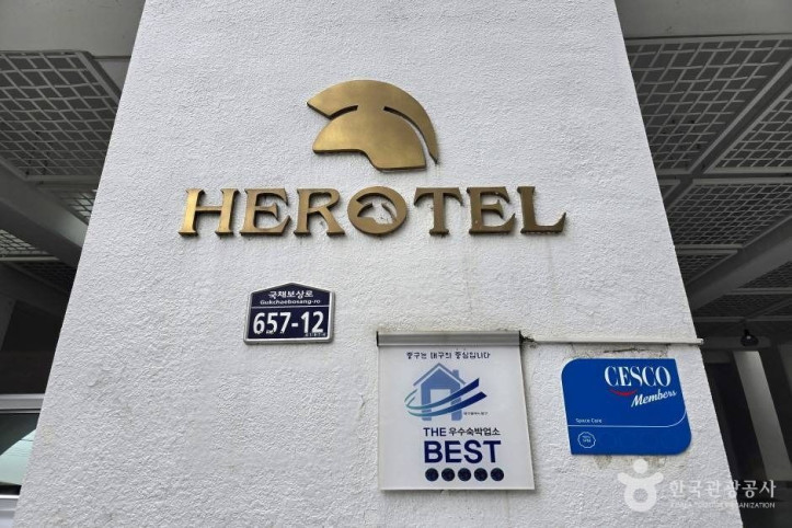 히로텔_6_공공3유형.jpg