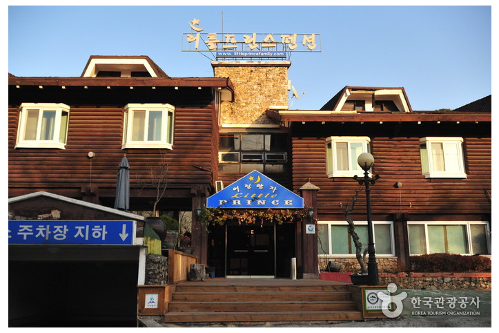 지리산리틀프린스펜션_5_공공3유형.jpg