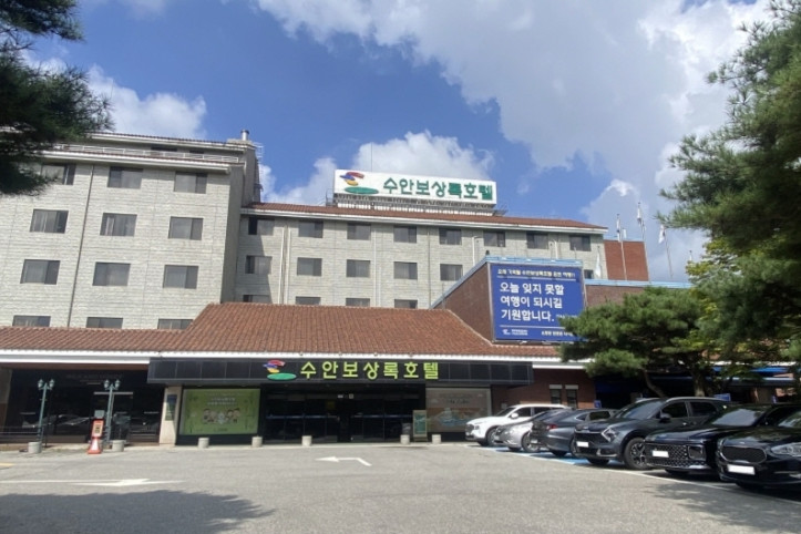 수안보상록호텔_4_공공3유형.jpg