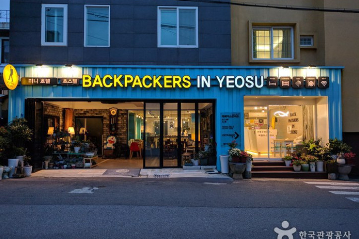 백패커스인여수_6_공공3유형.jpg